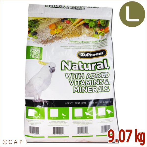 画像1: 賞味期限:2026/10/18【ズプリーム】ナチュラル プレミアム Lラージパロット 20＃(9.07kg) (1)
