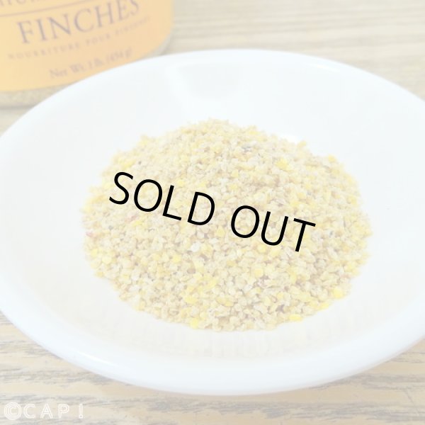 画像2: 賞味期限:2026/10/14【ラフィーバ】 プレミアムデイリーペレット フィンチ 5＃(2.26kg) (2)