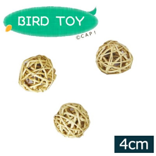 画像1: 【Parts】【無着色】4cm Munch Balls Natural マンチボール (50個入) (1)