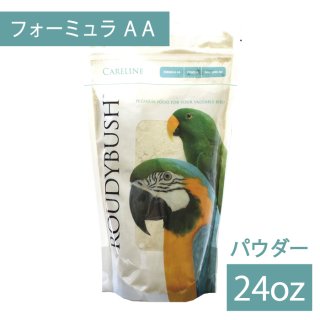 処方食 - ドリームバード