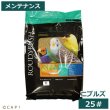 画像1: 賞味期限:2026/7/11【ラウディブッシュ】メンテナンス ニブルズ 25＃(11.3kg) (1)