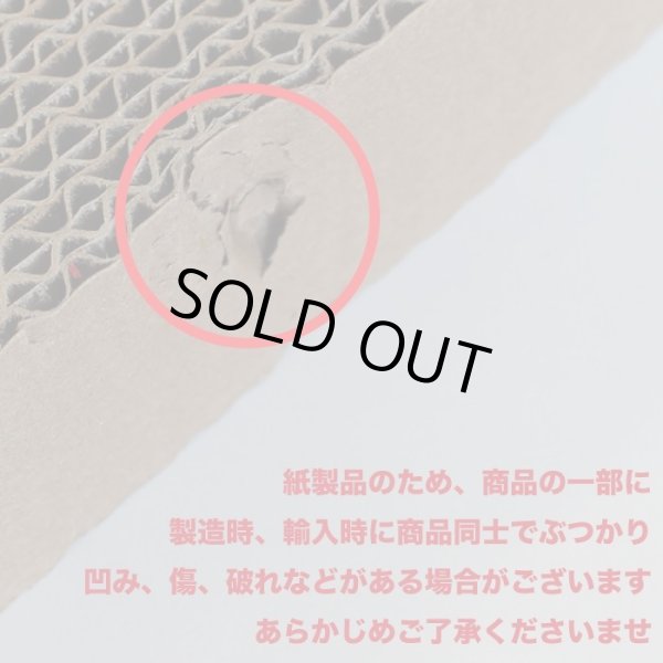 画像6: 【SBC】Cardboard Treat Block (6)