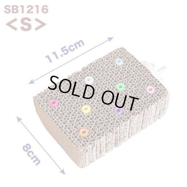 画像2: 【SBC】Cardboard Treat Block (2)
