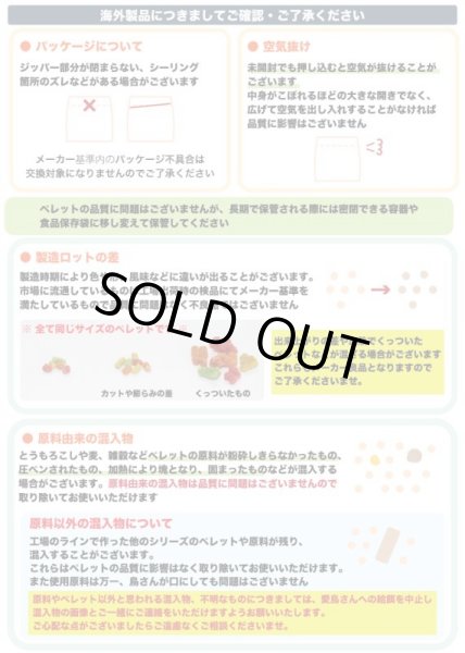 画像3: 賞味期限:2026/【ズプリーム】フルーツブレンド M オカメインコ (10#/4.53kg) (3)