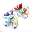画像2: 【Parts】Sneaker (6個入) (2)