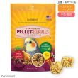 画像1: 賞味期限：2025/8/20【ラフィーバ】ペレットベリーオカメインコ　10oz（284ｇ） (1)