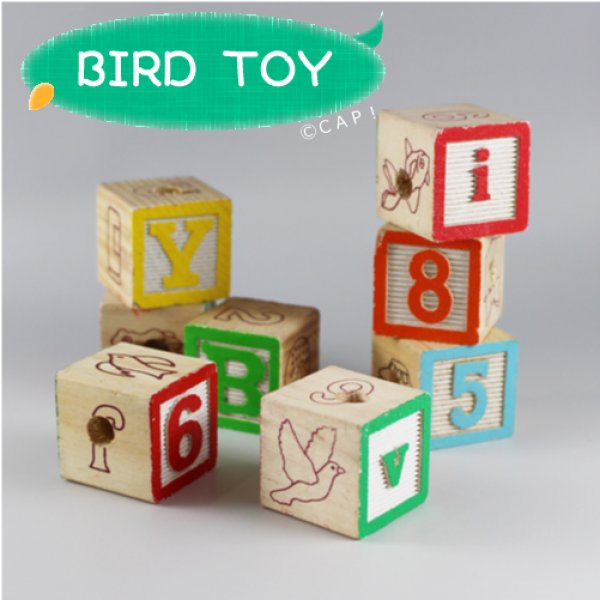 画像1: 【Parts】1-1/8” ABC Block (10個入) (1)
