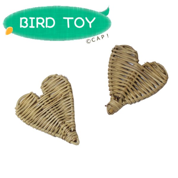 画像1: 【Parts】Mini Vine Heart (10個入) (1)