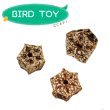 画像1: 【Parts】Mahogany Pod Slices (20個入) ※スライス※ (1)