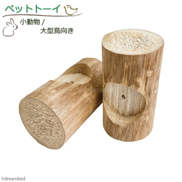 画像1: カバブ　バニーブラスト ミニ (1)