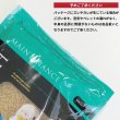 画像3: 賞味期限:2027/2/20【ラウディブッシュ】メンテナンス ニブルズ 44oz(1.25kg) (3)