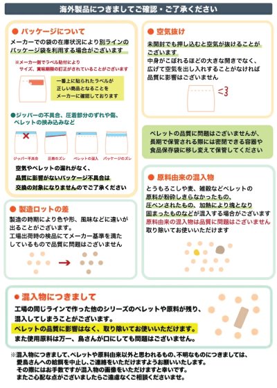 画像1: 賞味期限:2027/2/20【ラウディブッシュ】メンテナンス ニブルズ 44oz(1.25kg)