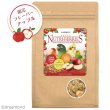 画像1: 近日入荷予定！賞味期限 ラフィーバー アップル ニュートリベリー スモールバード 10oz [89007] (1)