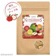 画像1: 近日入荷予定！賞味期限 ラフィーバー アップル ニュートリベリー パロット 10oz [89008] (1)