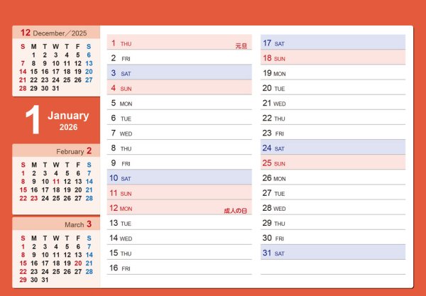 画像4: 【2026年版】365days 鳥どりカレンダー ＜卓上タイプ＞ (4)