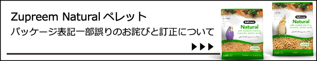 ズプリーム案内